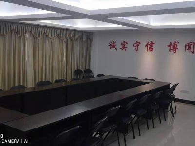 會議室