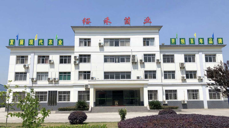 裕禾菌業辦公大樓.jpg