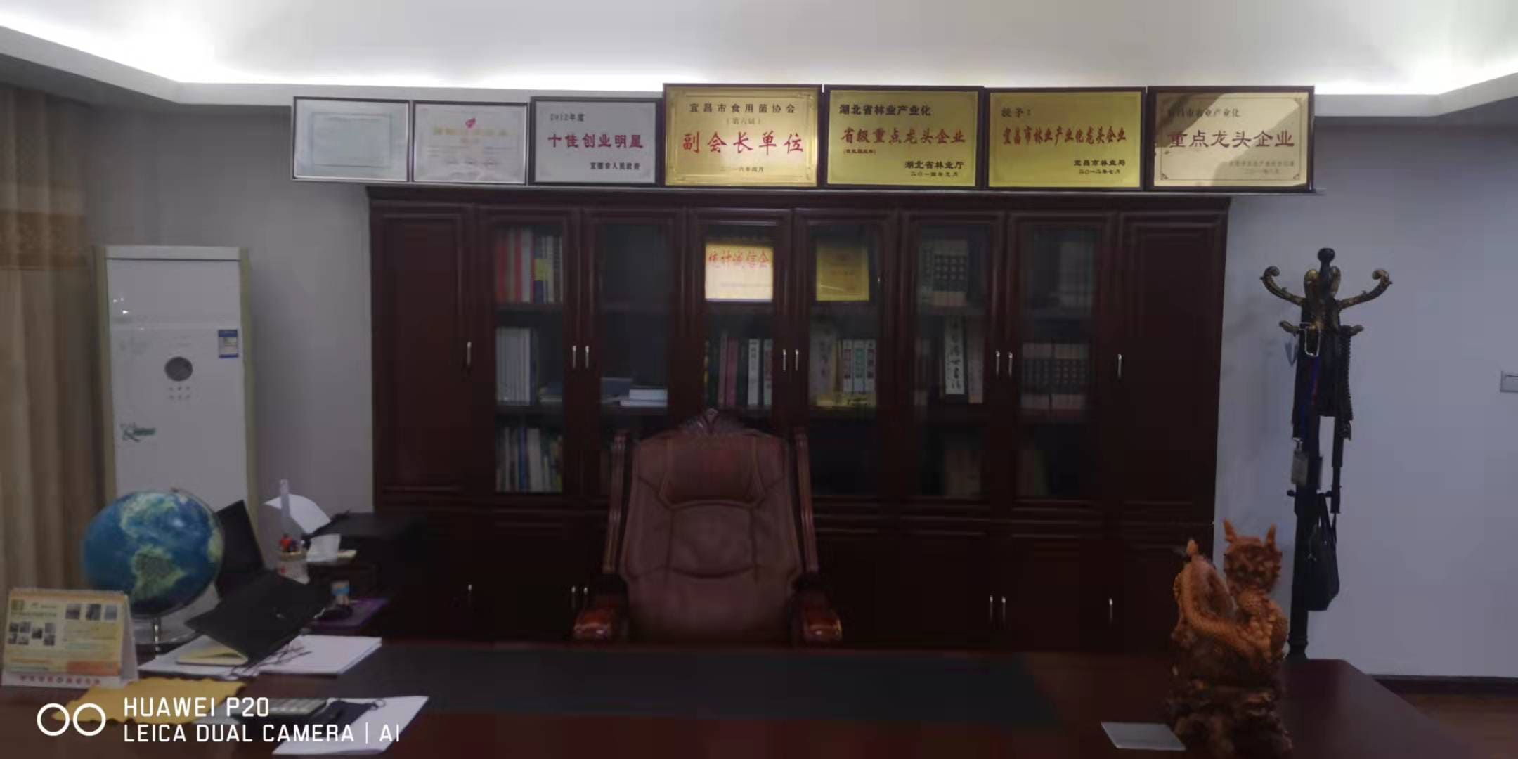 董事長(zhǎng)辦公室.jpg